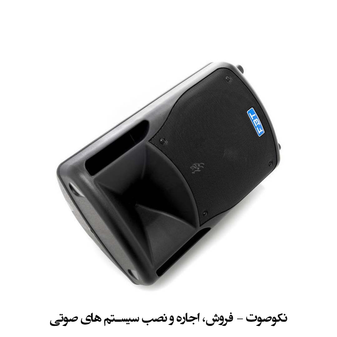 باند اف بی تی FBT HimaxX40A