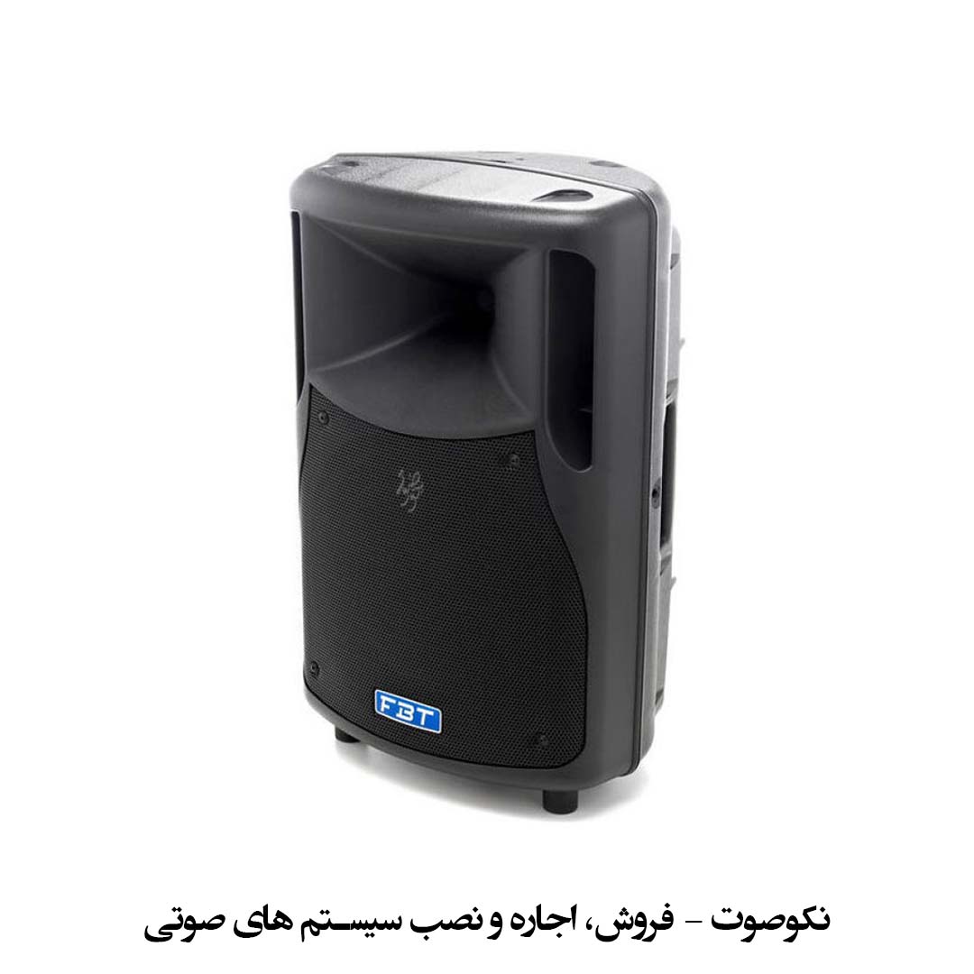 باند اف بی تی FBT HimaxX40A