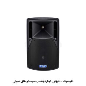 باند پسیو اف بی تی FBT HiMaxX60