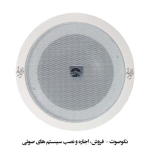 اسپیکر سقفی جاسکو JASCO 250
