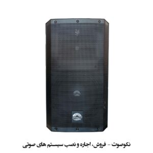 باند اکتیو جاسکو Jasco 2002