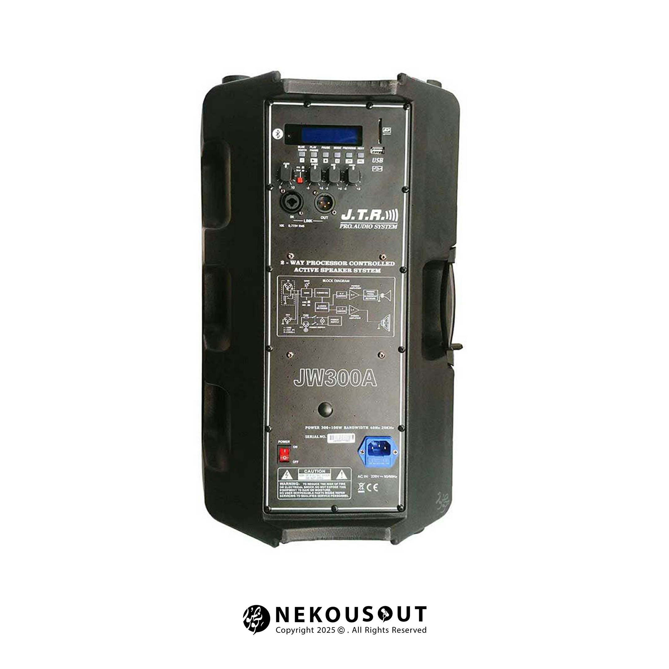 باند اکتیو جی تی آر JTR JW300A