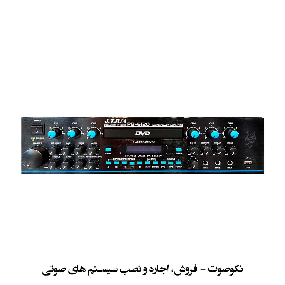 آمپلی فایر جی تی آر JTR PB-6120