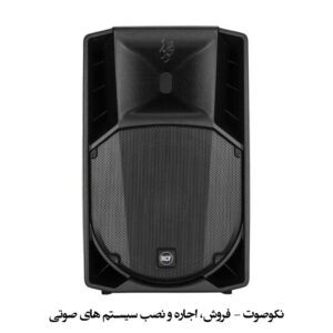 باند اکتیو ار سی اف RCF ART 715A