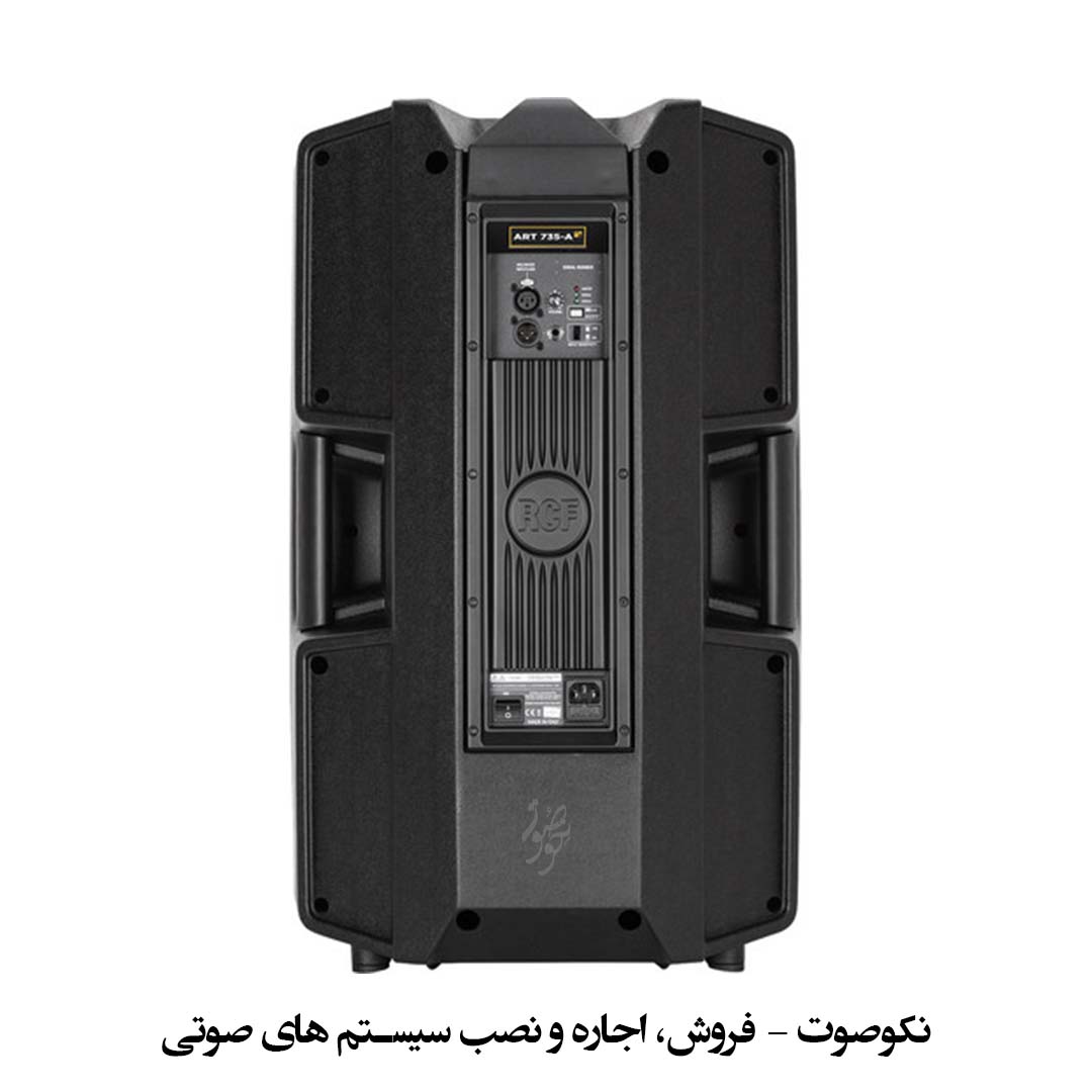 باند اکتیو ار سی اف RCF ART 715A