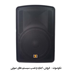 باند اکتیو سناتور SENNATOR 1560UB