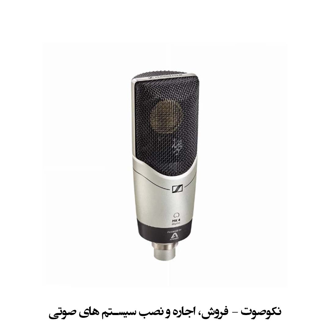 میکروفون سنهایزر sennheiser MK4 3 میکروفون سنهایزر sennheiser MK4
