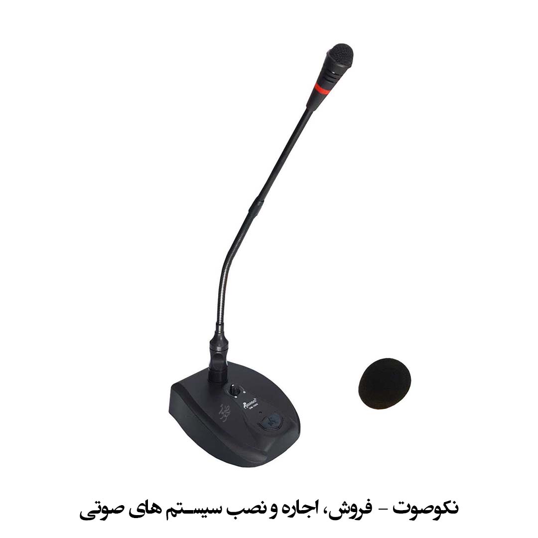 میکروفن کنفرانس ساندکو SoundCo DM-1500