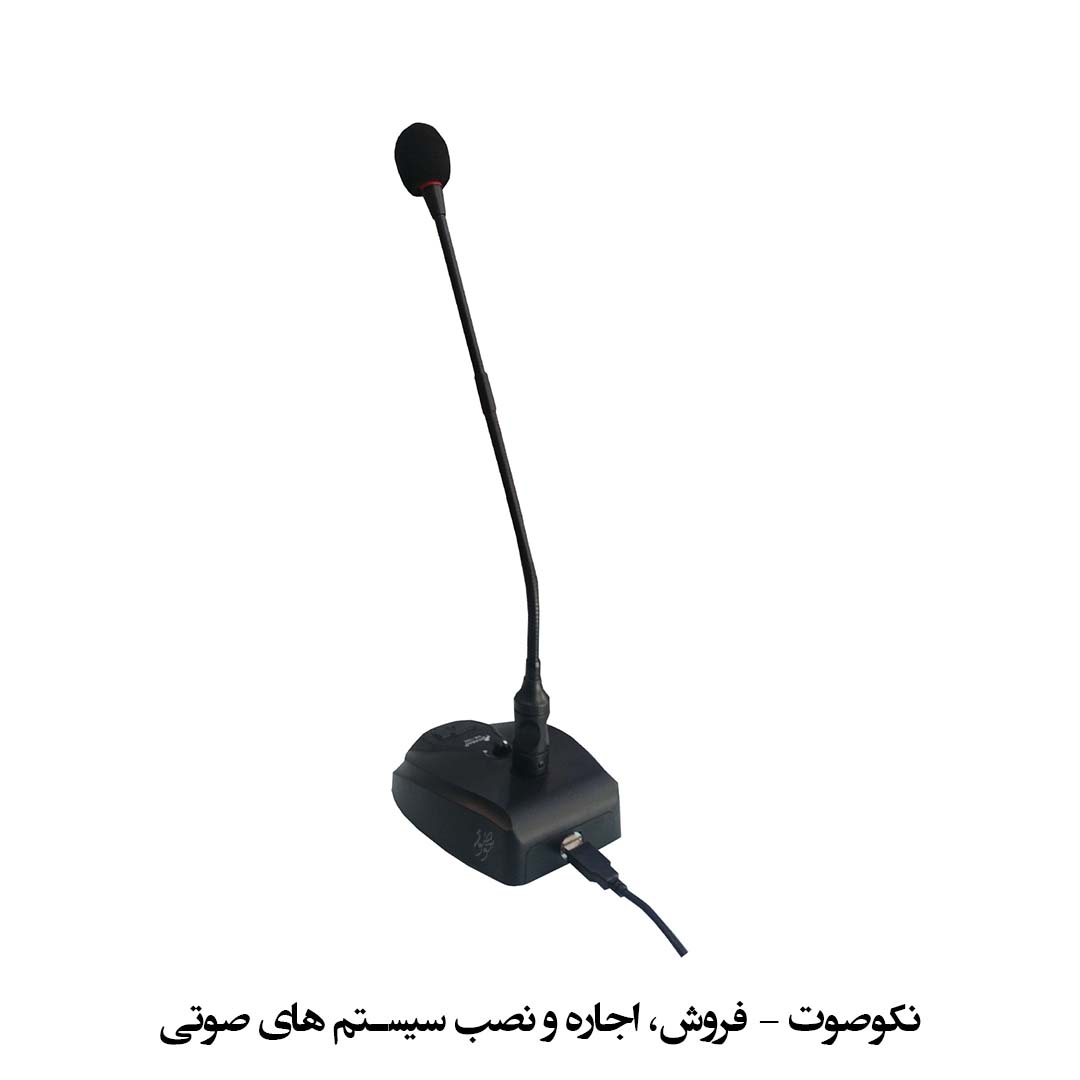 میکروفن کنفرانس ساندکو SoundCo DM-1500