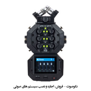 رکوردر صدا زوم ZOOM H8