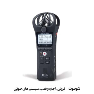 رکوردر صدا زوم ZOOMH1n