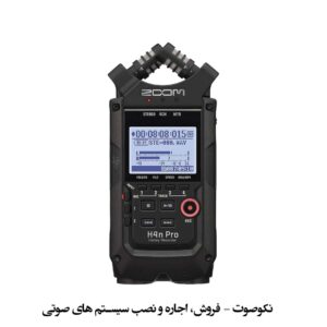 رکوردر صدا زوم ZOOM H4n