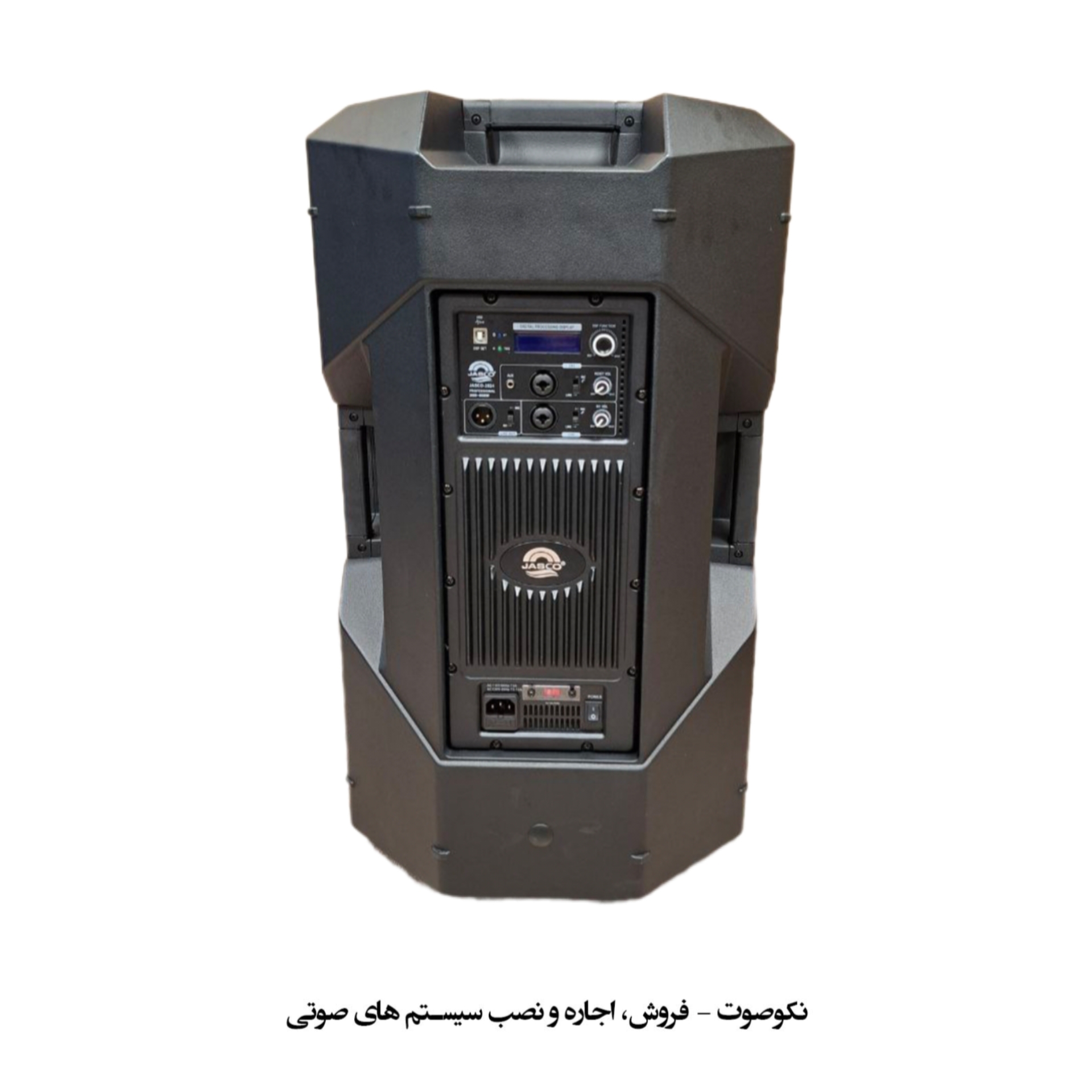 باند پسیو جاسکو jasco 2023