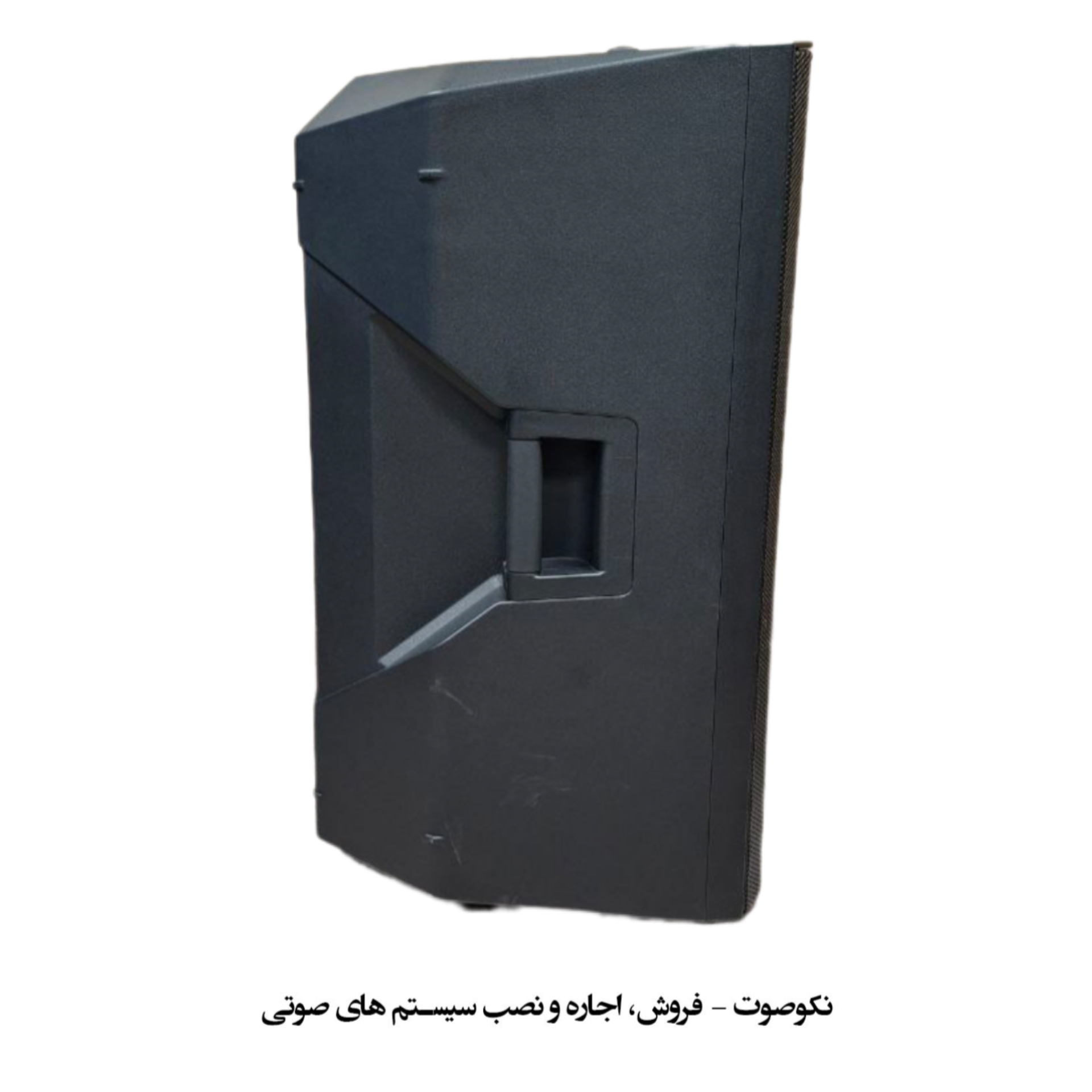 باند پسیو جاسکو jasco 2023