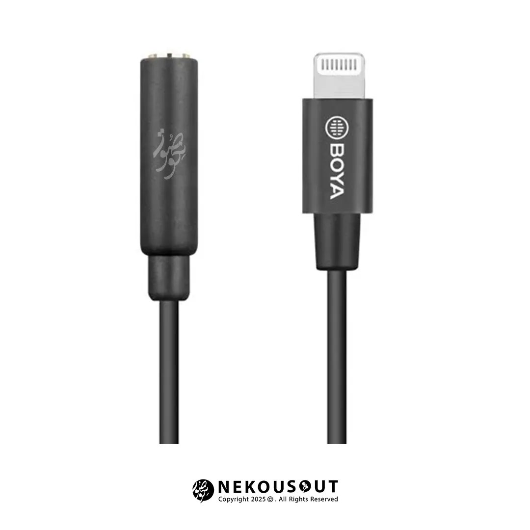 کابل تبدیل مادگی TRS به Lightning بویا BOYA BY-K8 2 مبدل Boya BY-K8 مناسب اتصال میکروفون TRS به دستگاههای Apple