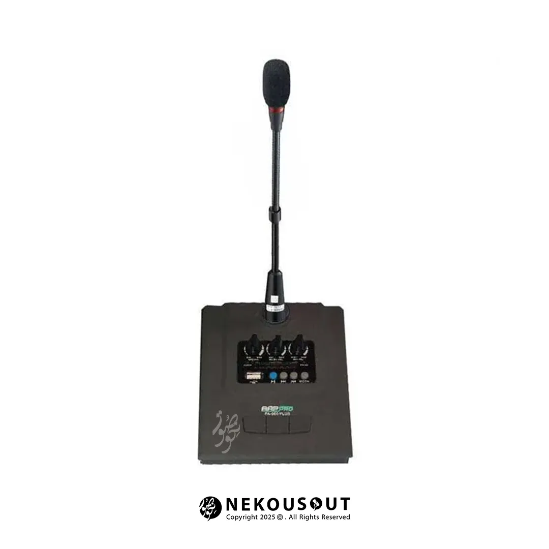 میکروفن رومیزی آسیا امپ ای ای پی پرو Aap Pro PA-900 plus 1 میکروفن رومیزی آسیا امپ مدل PA-900 Plus کاندنسر حرفهای برای پیجینگ و سخنرانی