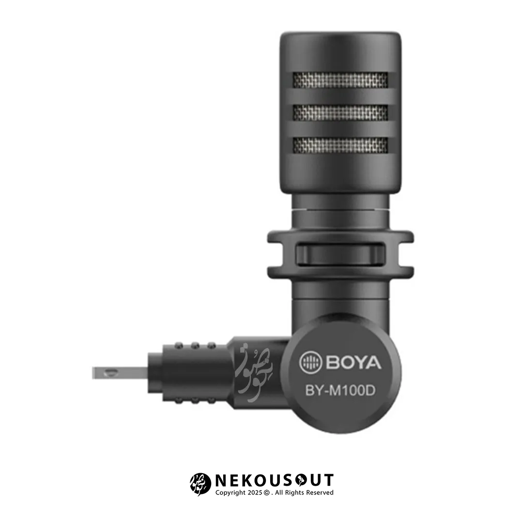 میکروفون بویا BOYA BY-M100D 2 میکروفون بویا BOYA BY-M100D