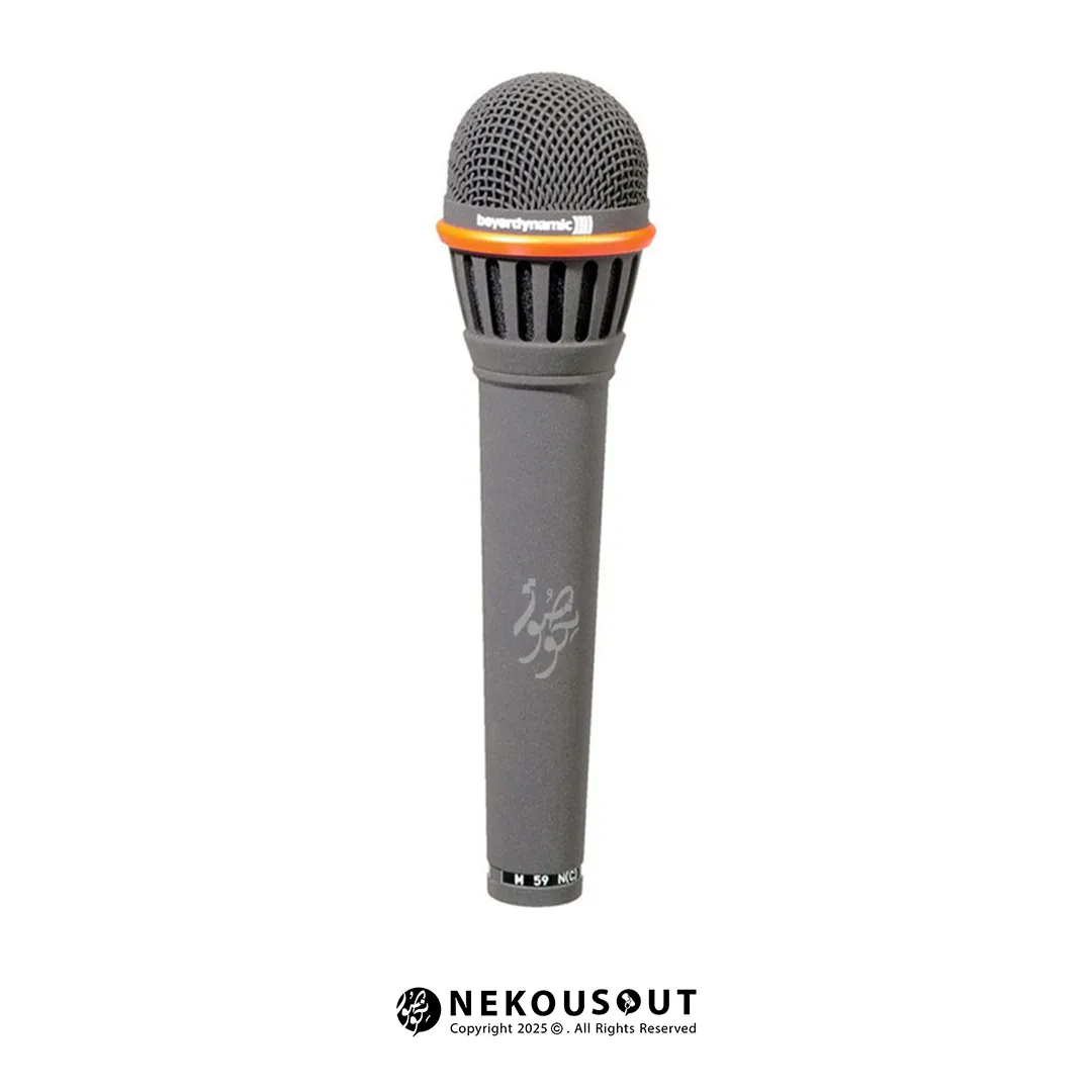 میکروفون هایکپی بیرداینامیک BeyerDynamic M59 1 میکروفون هایکپی BeyerDynamic M59 داینامیک وکال با الگوی هایپرکاردیوئید