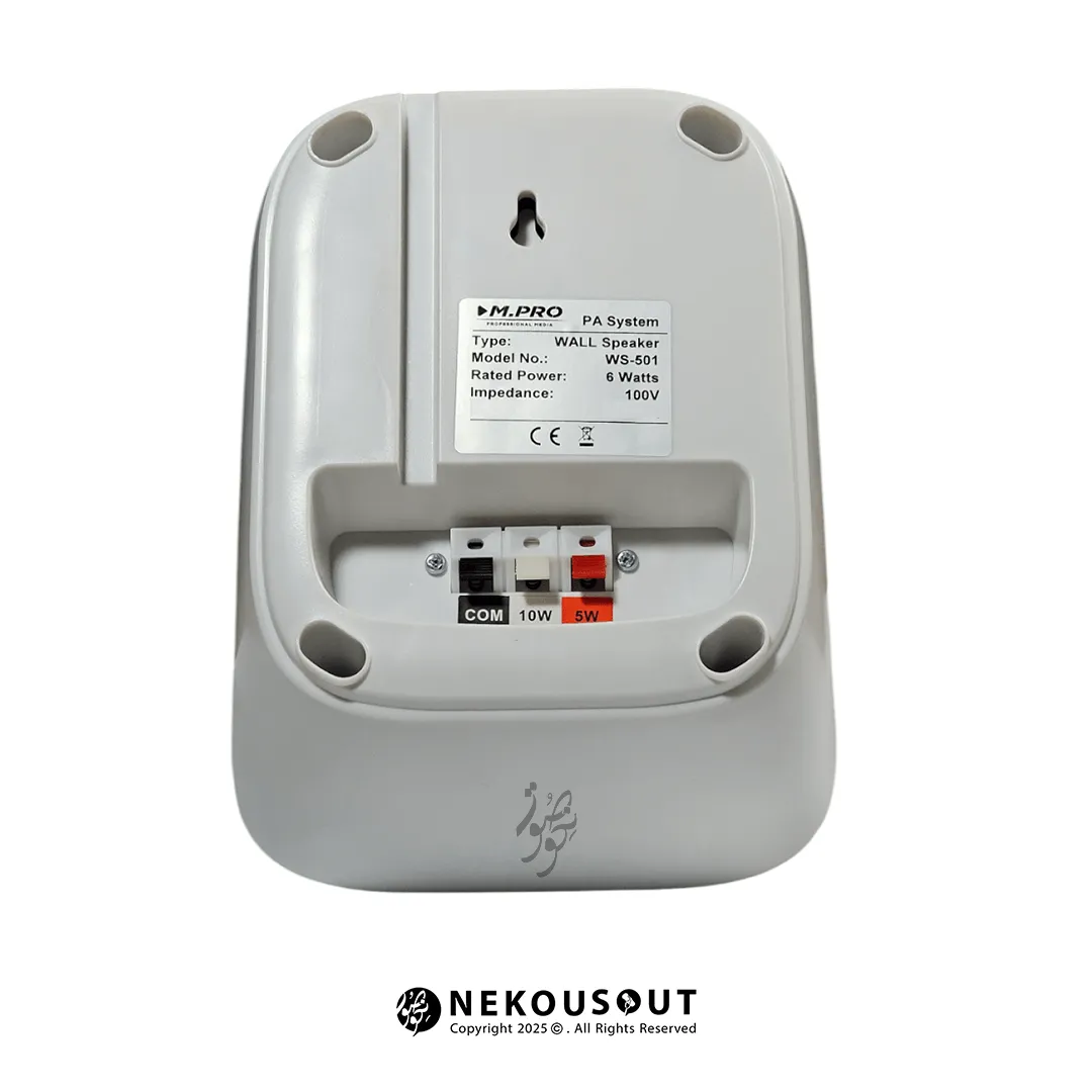 بلندگو دیواری ام پرو M.PRO WS-501 5 بلندگو دیواری ام پرو M.PRO WS-501