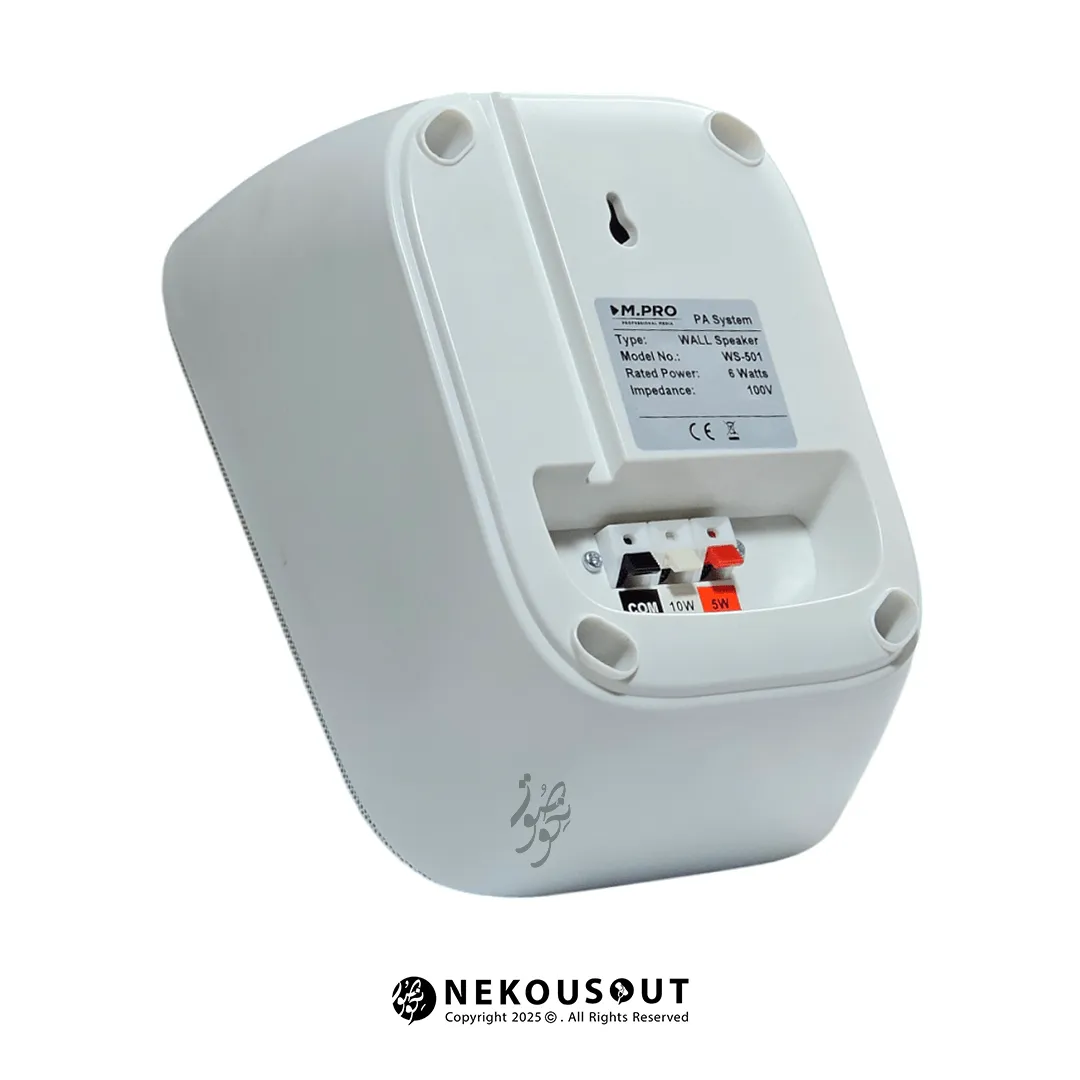 بلندگو دیواری ام پرو M.PRO WS-501 2 نمای پشتی بلندگو - نمایش ترمینال ورودی و ترانسفورماتور داخلی ۷۰/۱۰۰ ولت