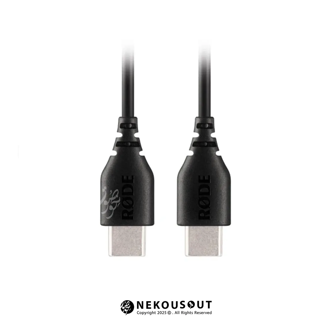 کابل USB-C رود RODE SC22 طول 0.30 متر 1 کابل USB-C رود RODE SC22 طول 0.30 متر
